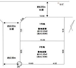 高根台4丁目14期1号地