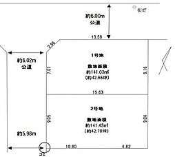 高根台4丁目14期2号地