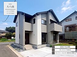 大穴南2丁目14期2号棟