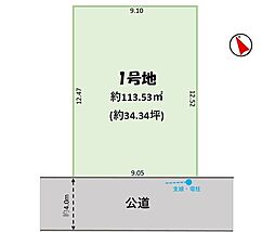 柏井1丁目10期