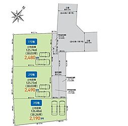新高根3丁目2区画