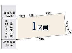 谷津5丁目525