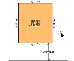 田喜野井6丁目