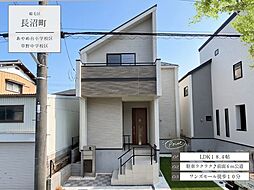 長沼町2号棟