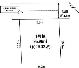高根台6丁目13期