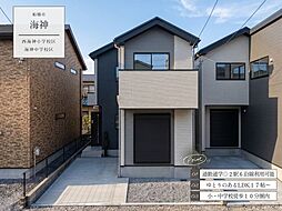 海神5丁目12期4号棟
