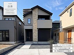 臼井6期2号棟