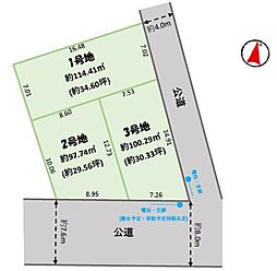 本大久保1丁目12期1号地
