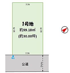 坪井東1丁目4期
