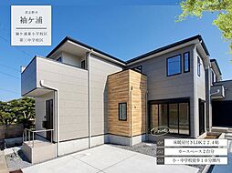 袖ケ浦5丁目15期2号棟