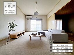 ライオンズマンション東習志野　1号棟