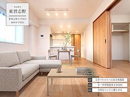 藤和シティホームズ習志野