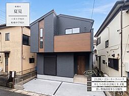 夏見4丁目全1棟
