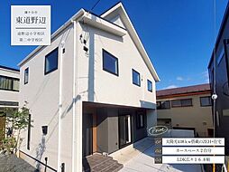 東道野辺4丁目15号棟