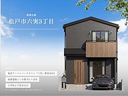 六実3丁目