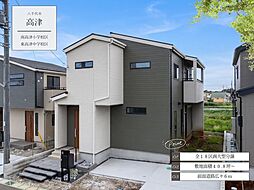 新築戸建 アルファタウン八千代高津I
