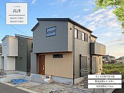 新築戸建 アルファタウン八千代高津I