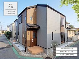 天台4丁目1号棟
