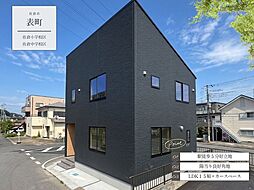 表町1丁目1期