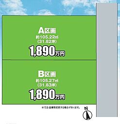 八千代台西8丁目525番70B区画