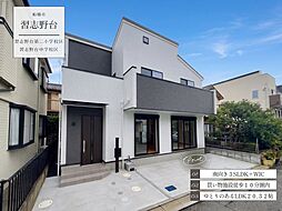 習志野台5丁目
