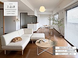 ベルドゥムール志津駅前