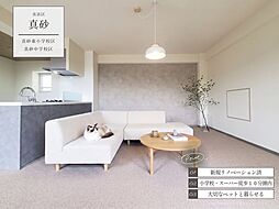 検見川パークマンションB棟