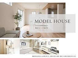 井野35期全1棟