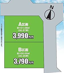 前原東5丁目63番B区画