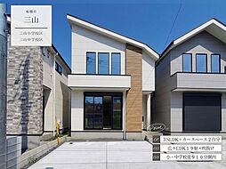 三山7丁目15期3号棟