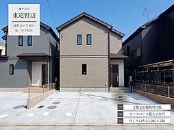 東道野辺5丁目IA号棟