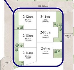 上高野2-14号地全6区画