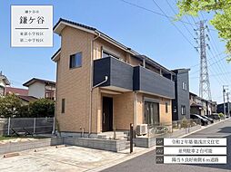 鎌ケ谷9丁目
