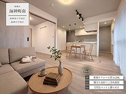 ラミアール西船橋