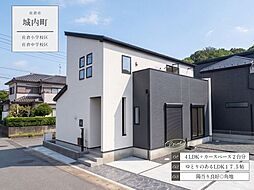 城内町5期1号棟