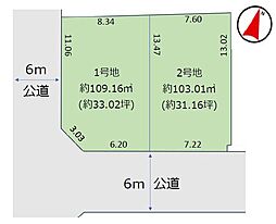 磯辺1丁目18期1号地