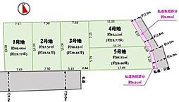 藤崎3丁目16期4号地全5区画