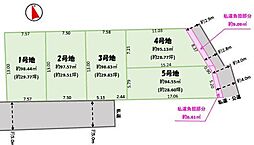 藤崎3丁目16期1号地全5区画