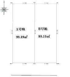 幸町1丁目B号地売地期間限定
