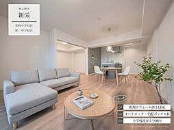 ライオンズヒルズ習志野