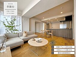 コスモ東習志野