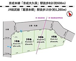 花咲1丁目10期4号地全4区画