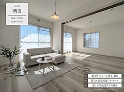 サニーホームズ検見川　1号棟