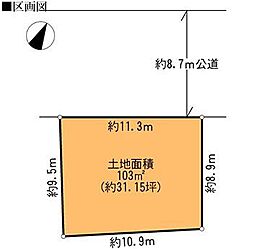 稲毛3丁目
