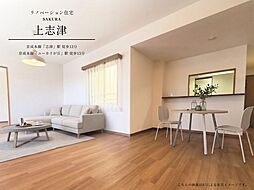 ダイアパレス志津