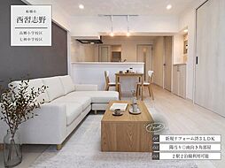 習志野台マンション