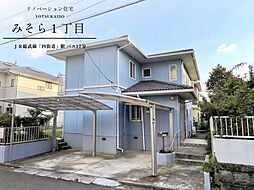 みそら1丁目