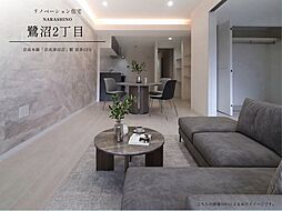 ダイアパレス津田沼II