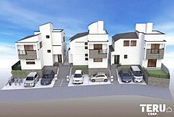 横浜市栄区小菅ケ谷3丁目　新築分譲住宅　全3棟