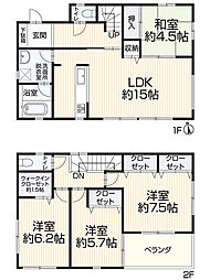 北上市和賀町藤根18地割78-9